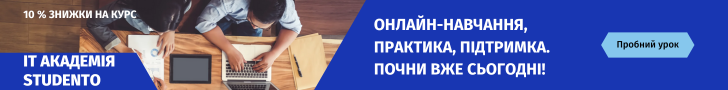 Horizontal Banner